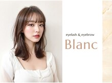 ブラン イオンモール福津店(Eyelash Salon Blanc)