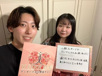 ヴィオーデ 表参道店/表参道で小顔矯正と骨盤矯正♪