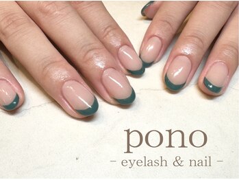 フレンチネイル