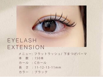 ウユ 上尾店(uu)/フラットラッシュ/マツエク/上尾