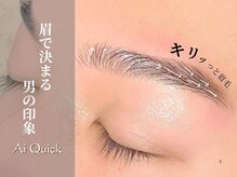 アイクイック 原宿(Ai Quick)