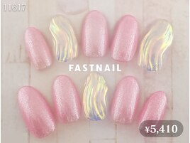 オーロラ/ニュアンス/うねうね