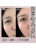 【大人気】〈眉毛/まつ毛との同時予約限定で半額〉韓国艶◎肌質改善！