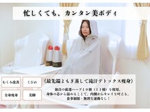 ヨサパーク ポノン(YOSA PARK ponon)