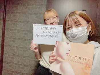 ヴィオーデ美容整体サロン 大宮店/小顔矯正と骨盤矯正で美人♪大宮