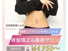 きれいなからだ