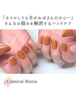 カーニバルマニア 明石店(Carnival Mania)/