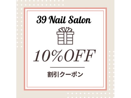 39ネイルサロン(39Nail Salon)の写真
