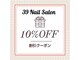 39ネイルサロン(39Nail Salon)の写真