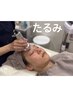 【シワたるみ】スタンダード肌質改善エステ+シワたるみ特化美容液導入¥12,800