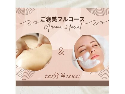 ビューティー ラウンジ ベリンダ(Beauty Lounge BELINDA)の写真