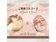ビューティー ラウンジ ベリンダ(Beauty Lounge BELINDA)の写真