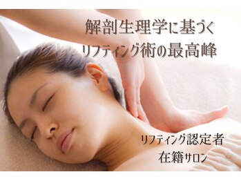 メディカルサロン かとれあ