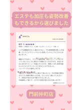 キュートレ 門前仲町店(Cuetre)/お客様からの口コミ♪