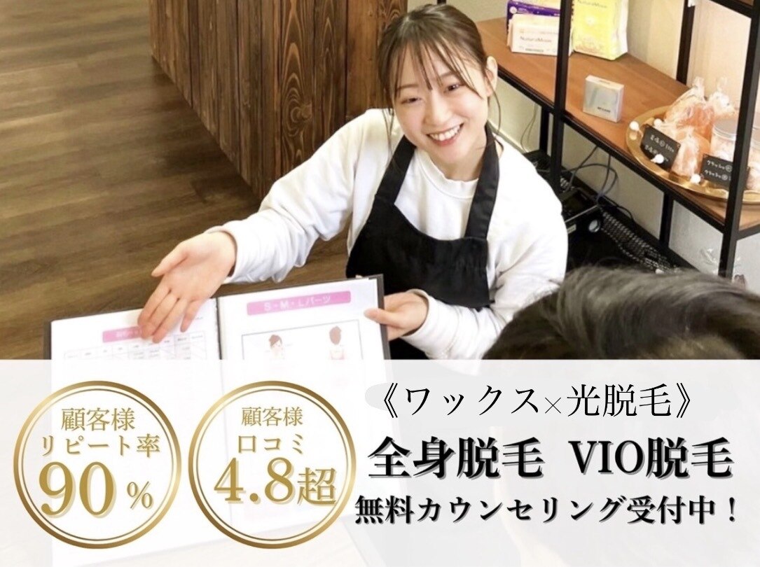 ミモザ(MIMOZA)｜ホットペッパービューティー