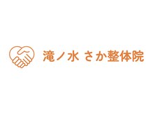しっかり丁寧にご説明させていただきます。