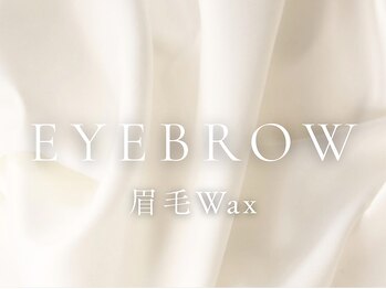 ベレアラッシュ 神田(Bellea Lash)/眉毛Wax（美眉スタイリング）