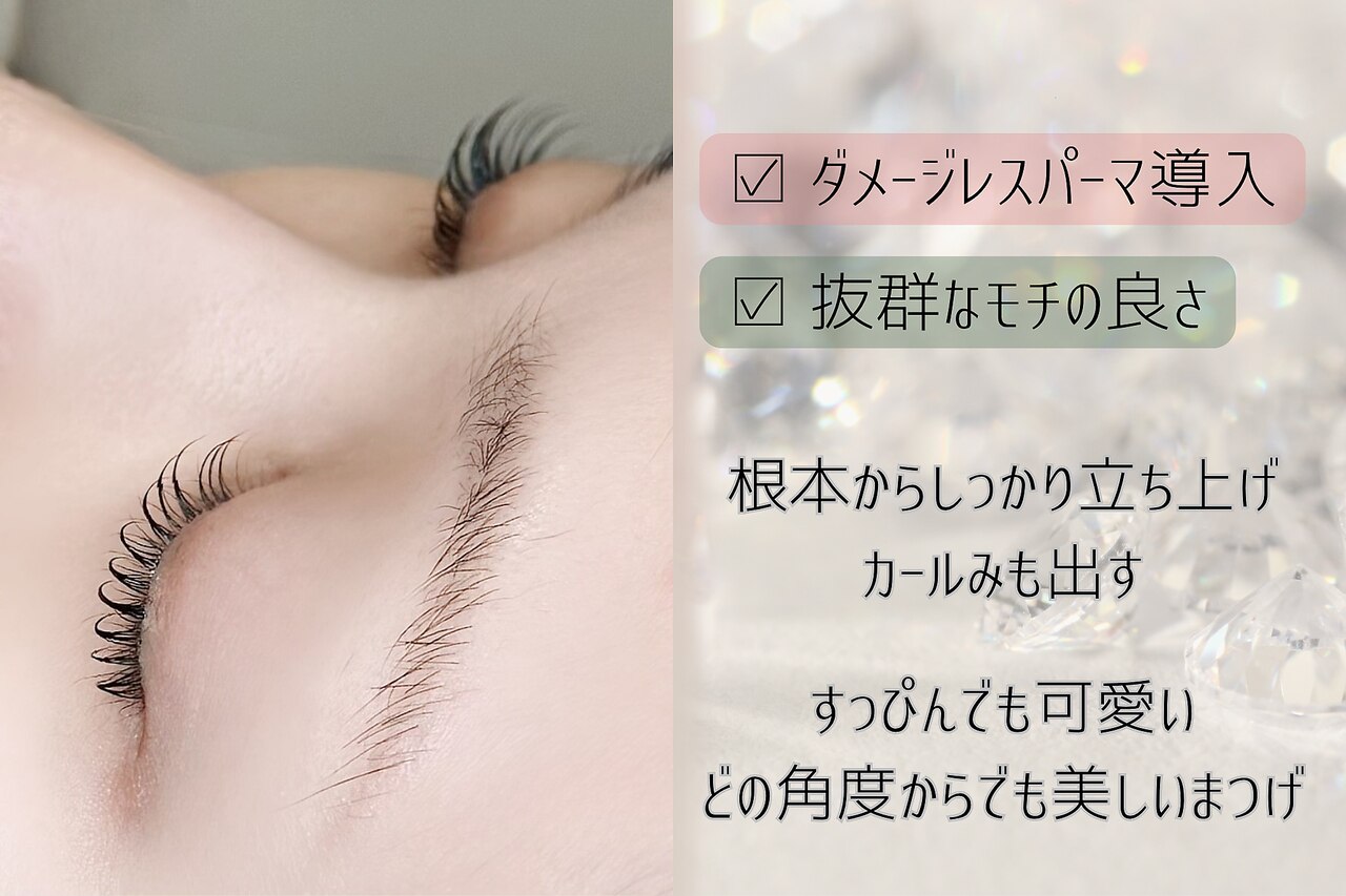 ルクイン 恵比寿 白金(Le Quinn)｜ホットペッパービューティー