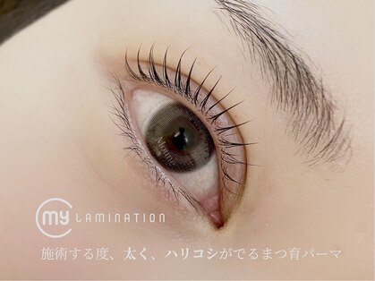 モネ(Moune.)の写真