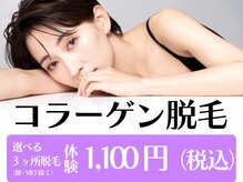 チャロアイト ゆめタウン学園店(Charoite)