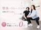 フレックスジム 渋谷店(Flex GYM)の写真/【★初回体験0円/手ぶらOK/一回6,000～】運動初心者大歓迎♪整えてから鍛える渋谷のパーソナルジム。