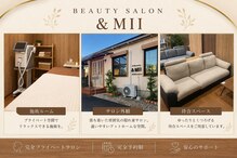 アンドミー(&mii)