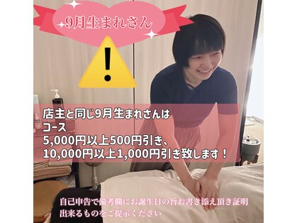 夢見だいふくの写真