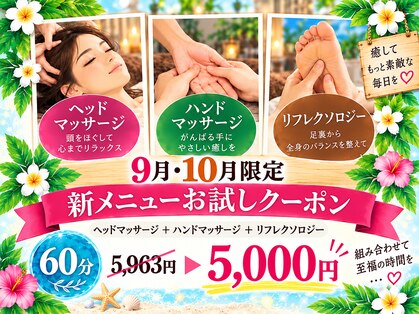 マーメイド(Mermaid)の写真