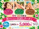 マーメイド(Mermaid)の写真