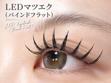 フレイムス アイラッシュ アンド ネイル(FRAMES)の雰囲気（【話題のLEDマツエク導入♪】全メニュー+20%で変更OK♪ ）
