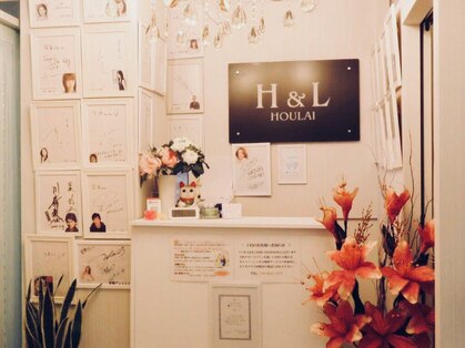 宝来リフレクソロジー 赤坂店の写真