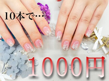 香川県のジェルネイルオフが人気のネイルサロン 口コミ人気ランキング ホットペッパービューティー
