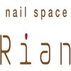 リアン(Rian)ロゴ