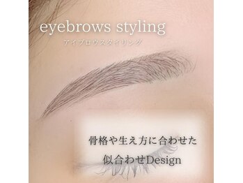 エストアール 博多口店(est-r.)/#美眉#アイブロウスタイリング