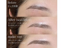 ユニブロウ 心斎橋店(UNI BROW)/眉の悩みをHBLで解決！