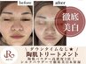 【リピーター様】REVIハーブピーリング＋シルクパウダー1g ¥ 17,400