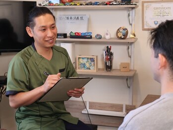 繁内鍼灸治療院/カウンセリング