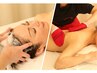 【贅沢ヘッドスパ付き】あかすりコース80分