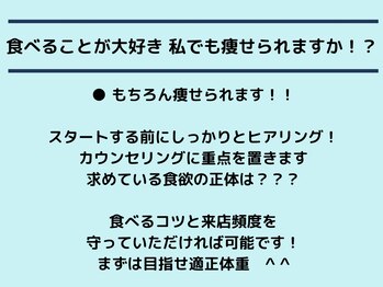 ビーナイス ビューティー(Be Nice Beauty)/