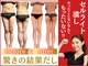 フェムビー 千葉駅前店(FEMBE)の写真