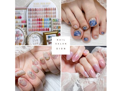 シオン(SION)の写真