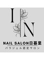 インネイルサロン 日暮里(IN NAIL SALON)/IN NAIL SALON