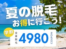 フェルナ 上新庄店(FERNA)