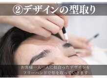 オーメンズ 名古屋店/メンズ眉毛wax/似合わせ