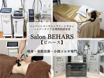 ビハース(Salon BEHARS)の写真
