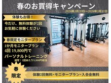 GNHボディメイクジム(GNH Body Make Gym)