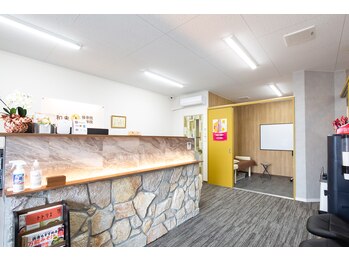 和未接骨院 和未整体院/受付前