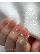 アンドネイルアンドビューティー(&NAIL and Beauty)/シアーカラーネイル