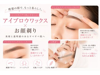 ゼノン小町(ZENON)の写真/第一印象UP！美眉＆つるんと透明肌へ♪美眉とツヤ肌が同時に叶う人気のセットメニューです！