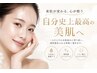 季節の変わり目「秋老け」に負けない！BBL光＋VOSマスク♪